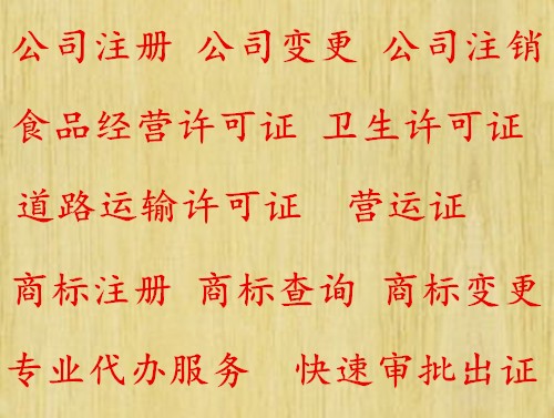 放心之选办理地下室空间备案证明代办/丰台