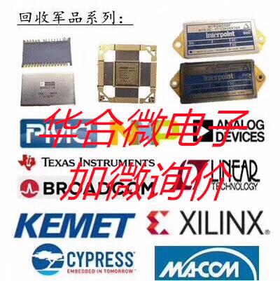 宿州大量回收芯片另回收CMOS图像传立打货款