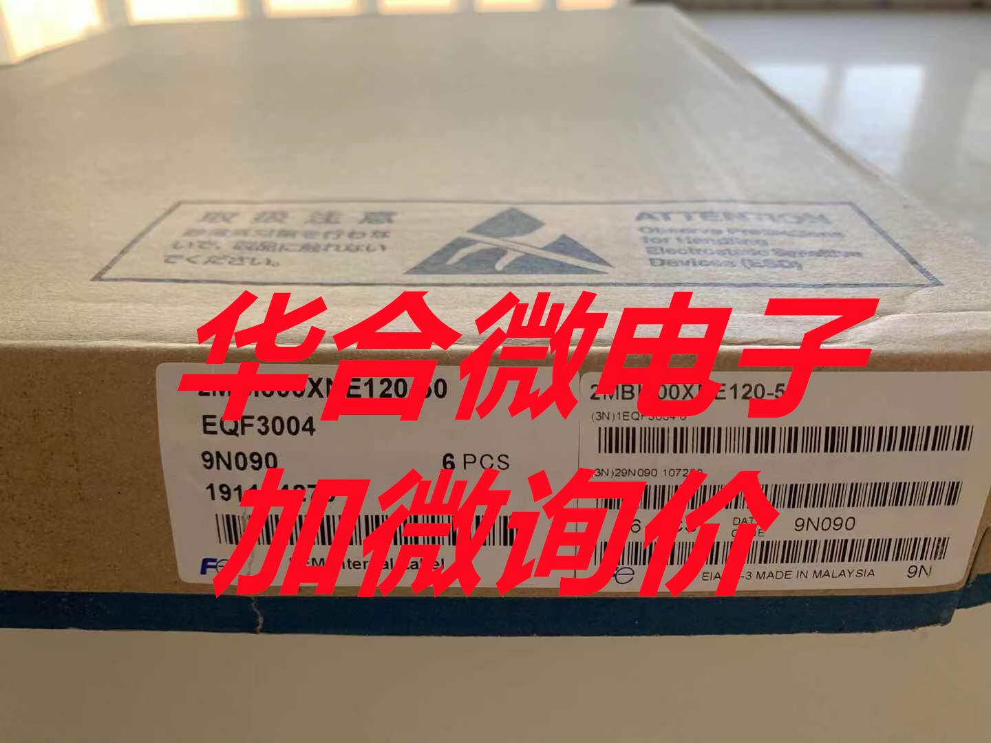 镇江高频管回收多年回收经验一站式回收平台