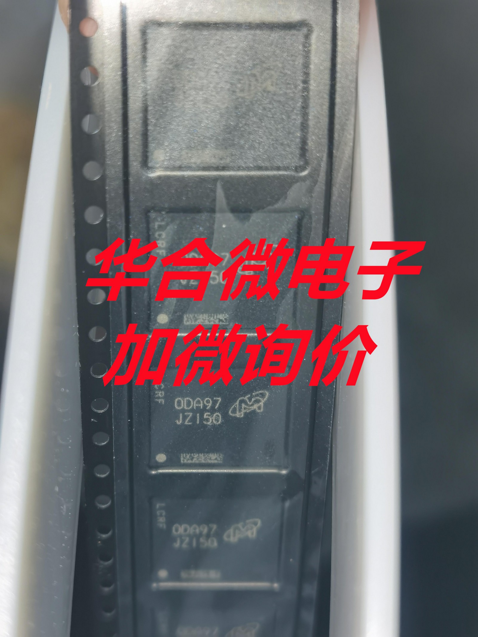 现金回收蓝膜晶圆回收镁光内存回收RENESAS（瑞萨）芯片