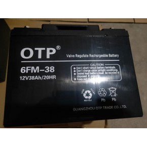 欧托匹OTP蓄电池6FM-38欧托匹蓄电池12v38Ah铅酸蓄电池免维护UPS直流电源报价