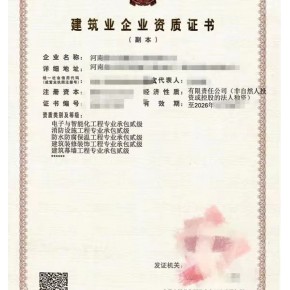 新办建筑二级 市政二级新办 河南二级资质新办