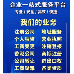 北京生态技术研究院注册要求与条件