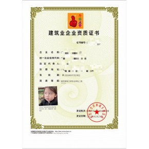 承接新办、分离、整转建筑幕墙工程专业承包二级