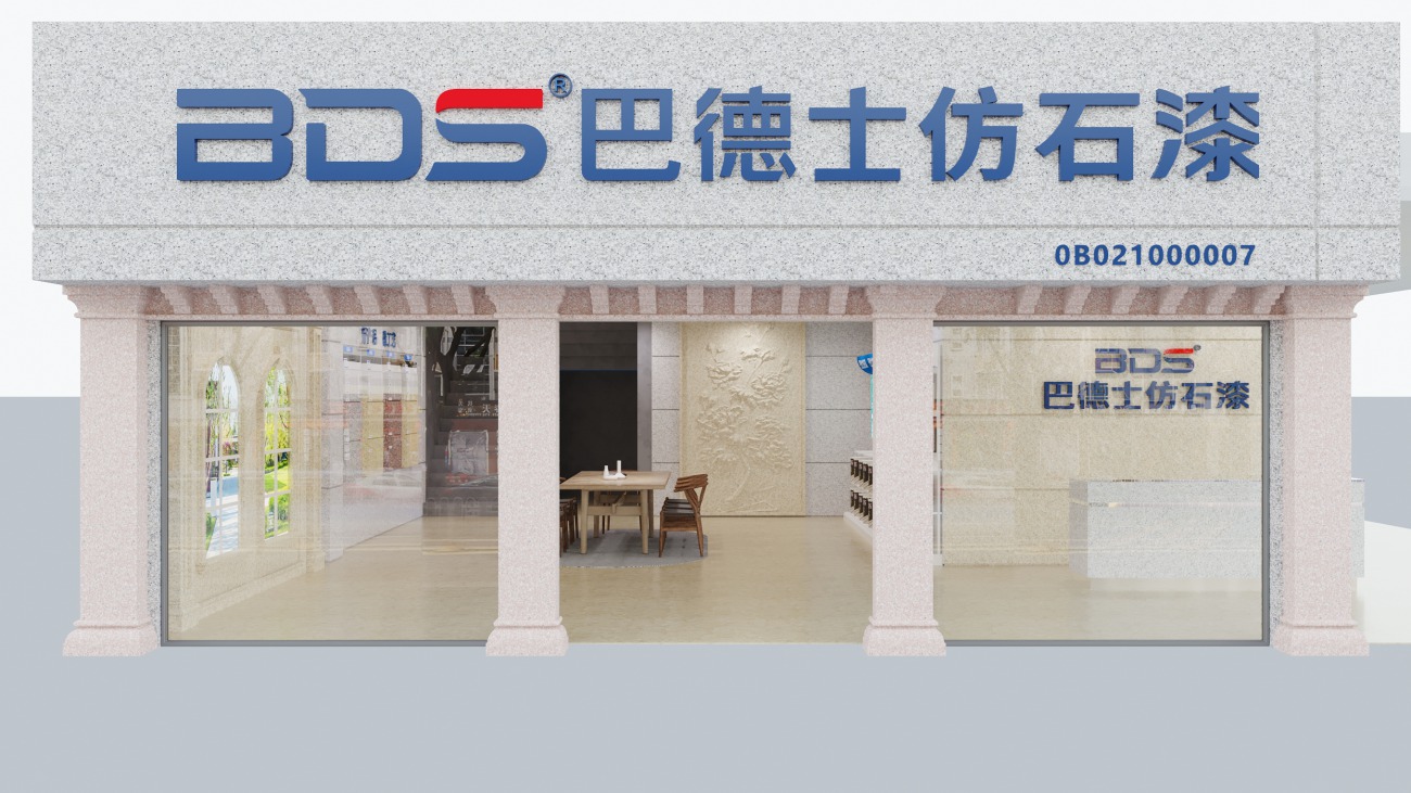 桂林平乐二塘镇店面 (2).jpg