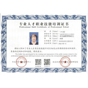 2022年环卫道路洁扫保洁工申办，快速下证，****