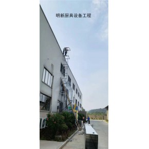 酒店 通风管道加工 湛江通风管道加工 明新厨具服务至上