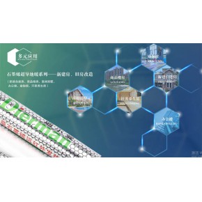 迪尔曼节能地暖销售 节能地暖销售 北京美博吉展新材料