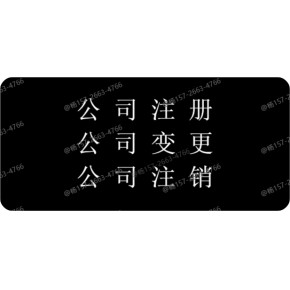 公司变更业务需要什么材料