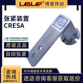 意大利TC2链条皮带橡胶张紧器SE11 张紧装置 导向缓冲 CRESA20