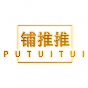快手菌菇酵素产品上架条件是什么？