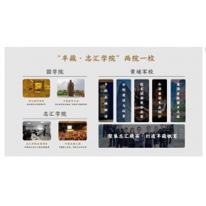 半藏白酒商业模式，股权设计，新零售运营机构，微分销系统