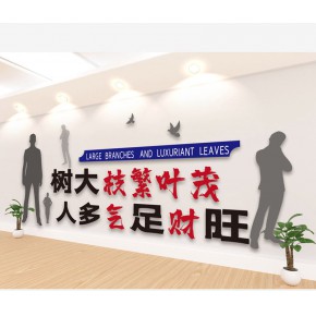 郑州企业文化建设公司—性价比较高的企业文化墙设计要点
