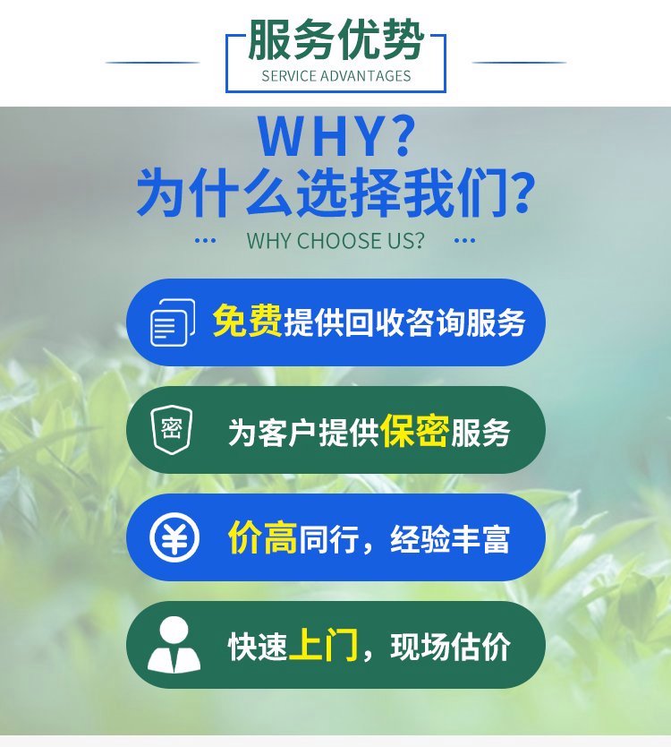 回收芯片收购通讯IC通讯IC回收