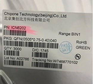 深圳回收GDDR5内存