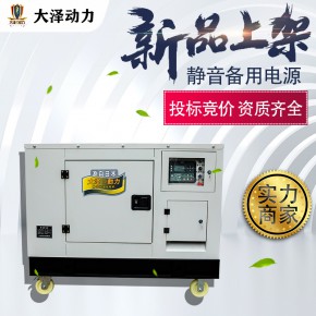 移动车载20KW柴油发电机备用电源