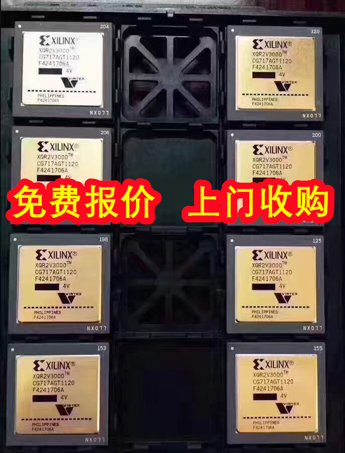 回收音频IC西安音乐IC回收