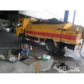 上海浦东新区管道疏通下水道疏通化粪池 清理