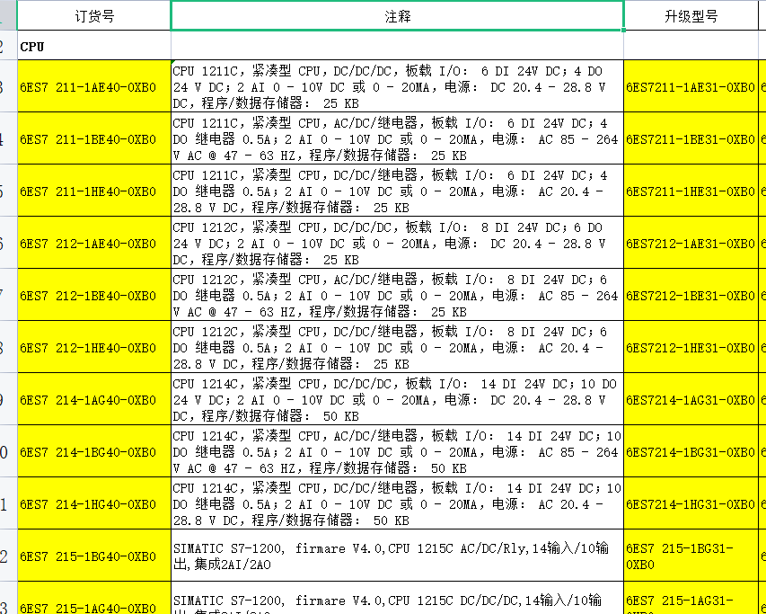 微信图片_20220831125625