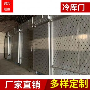 深圳定制生产冷库门 气调库门 冷库门 带观察窗 隔热保温效果好