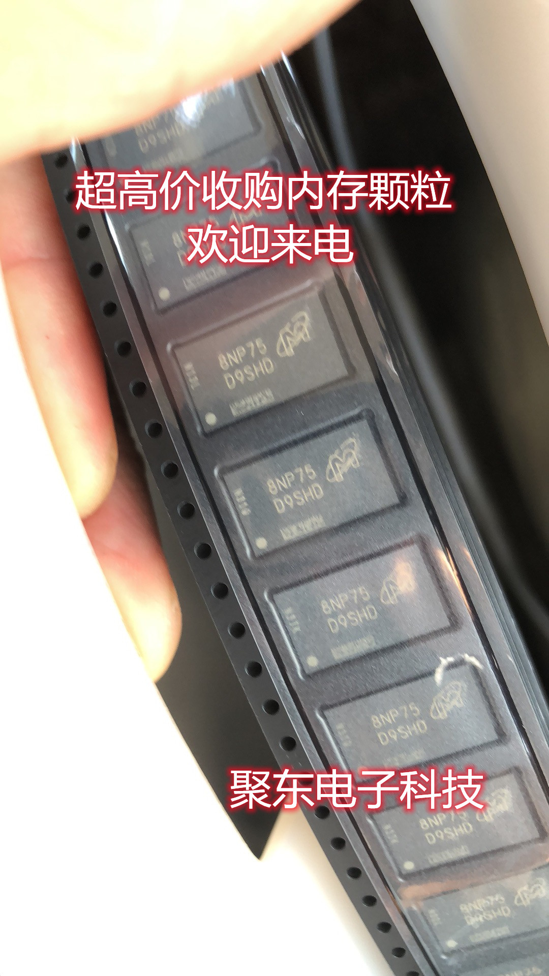 回收手机ic回收电子料MCUNCV4264-2CST50T3G