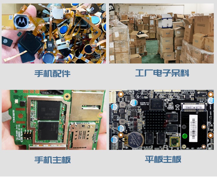 回收音响IC收购贴片IC贴片IC回收