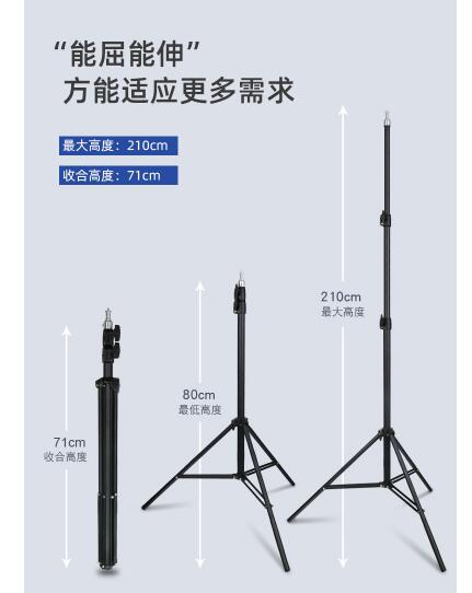 2.1米支架.jpg