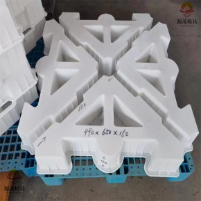 河道锁块模具 源茂水利连锁护坡模具 生态联锁护坡砖模具定制