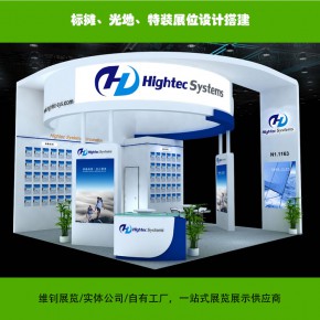 展台搭建设计展厅展位设计布置制作展览展会 SEMICON展会