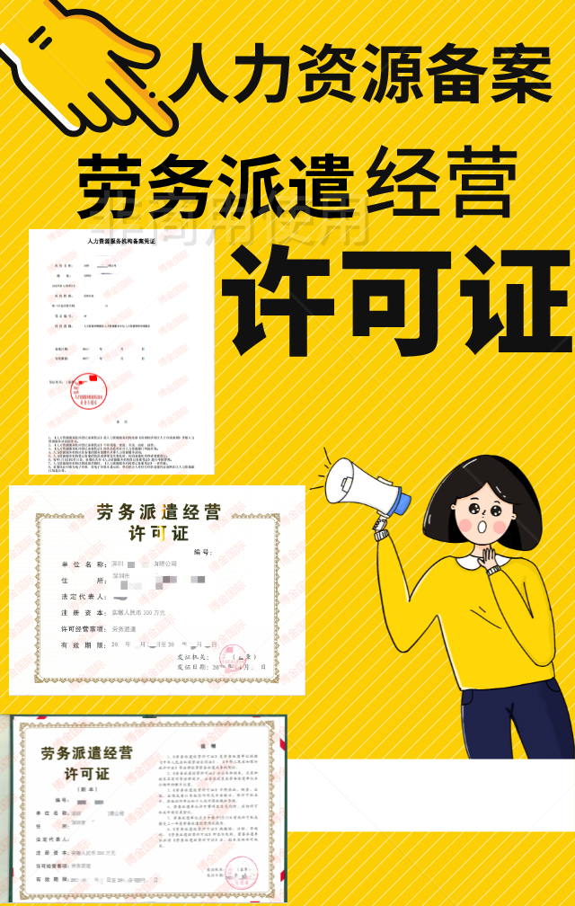 2019毕业季招聘会宣传卡通风手机海报.png