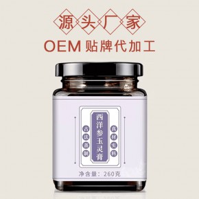 玉灵膏贴牌代加工 膏滋代加工企业