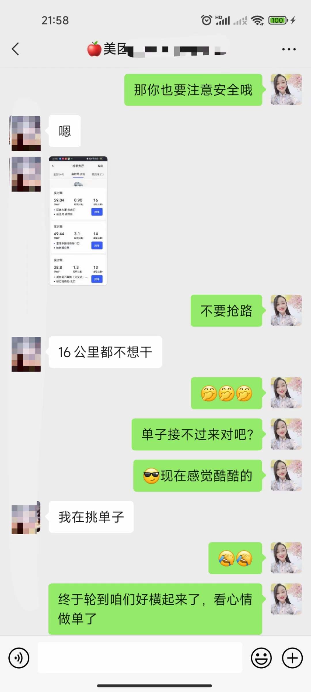 主变量网约车驾驶员资格证怎么办理便民消息