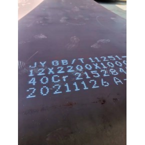 合金鋼 40Cr鋼板切割 3 4 5 6 8 10 12 14 16 18mm個(gè)毫米厚激光圖紙零售