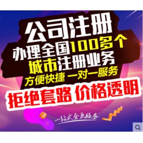 房山区自制饮品食品经营许可证【行情】2022已更新