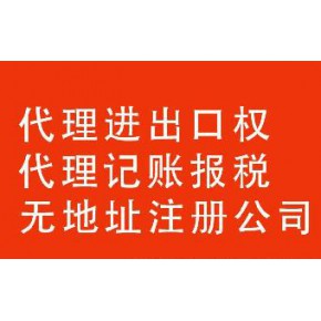 行业新闻代办西城区餐饮服务许可证（*新/流程）