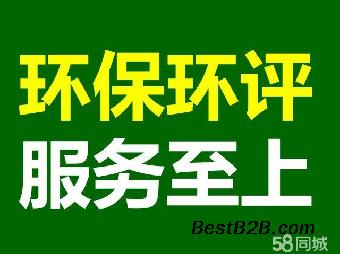 查询通州区水果店办理卫生许可证操作多久拿证