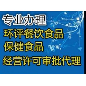新咨询—石景山区办理美容美发许可证多长时间2022已更新（实时/分享）