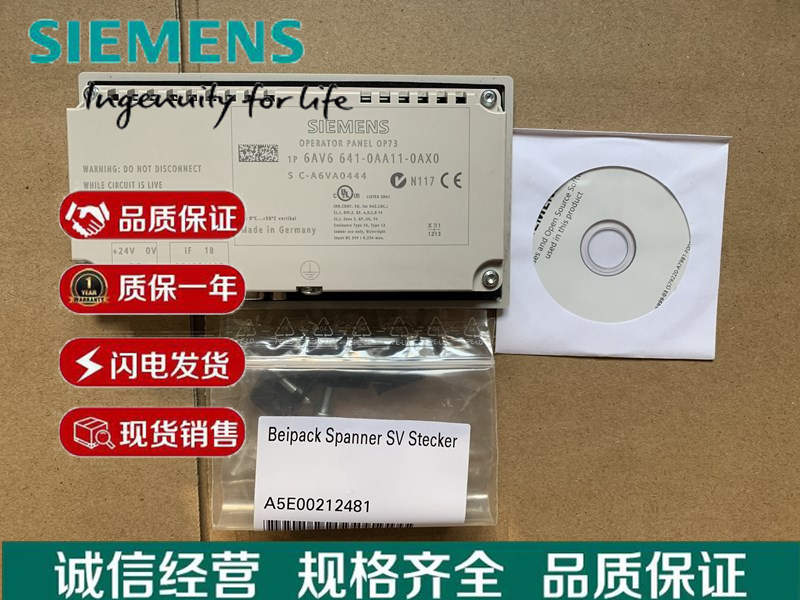 SIEMENS西门子模块保定授权代理-全/(直达2022已更新)