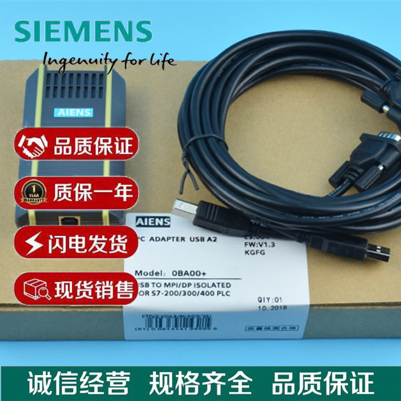 SIEMENS西门子模块保定授权代理-全/(直达2022已更新)