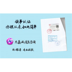 埃塞俄比亚（Ethiopia）品质证大使馆签章