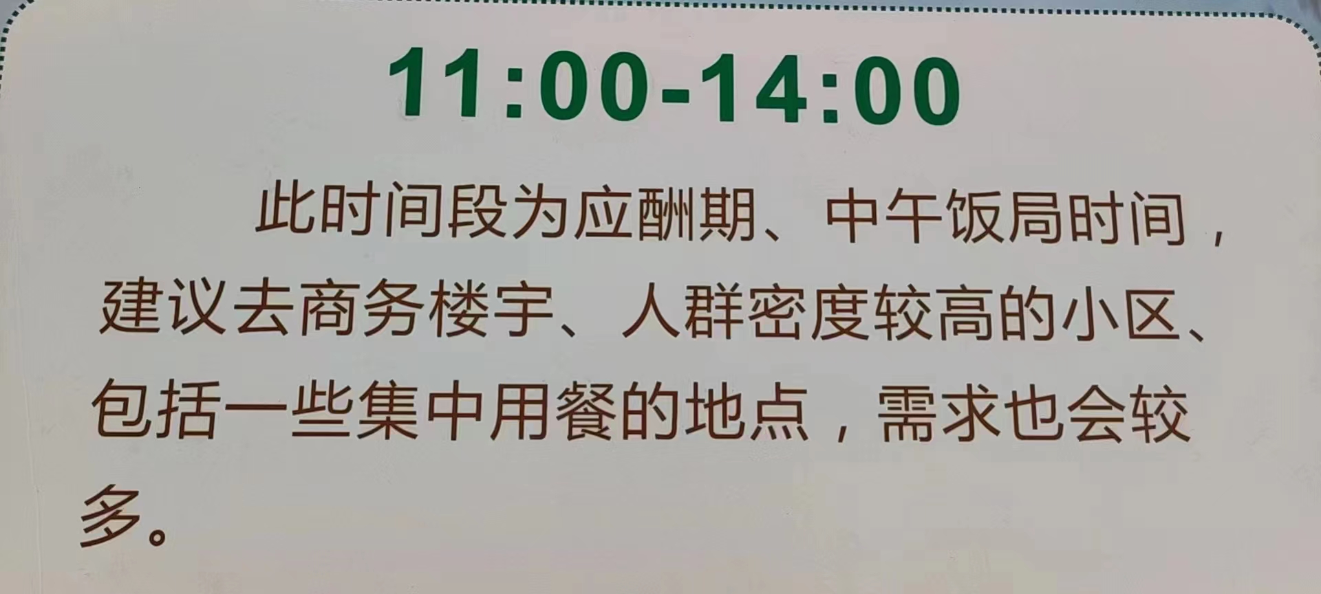 主变量兼职什么样时间跑网约车划算行业资讯