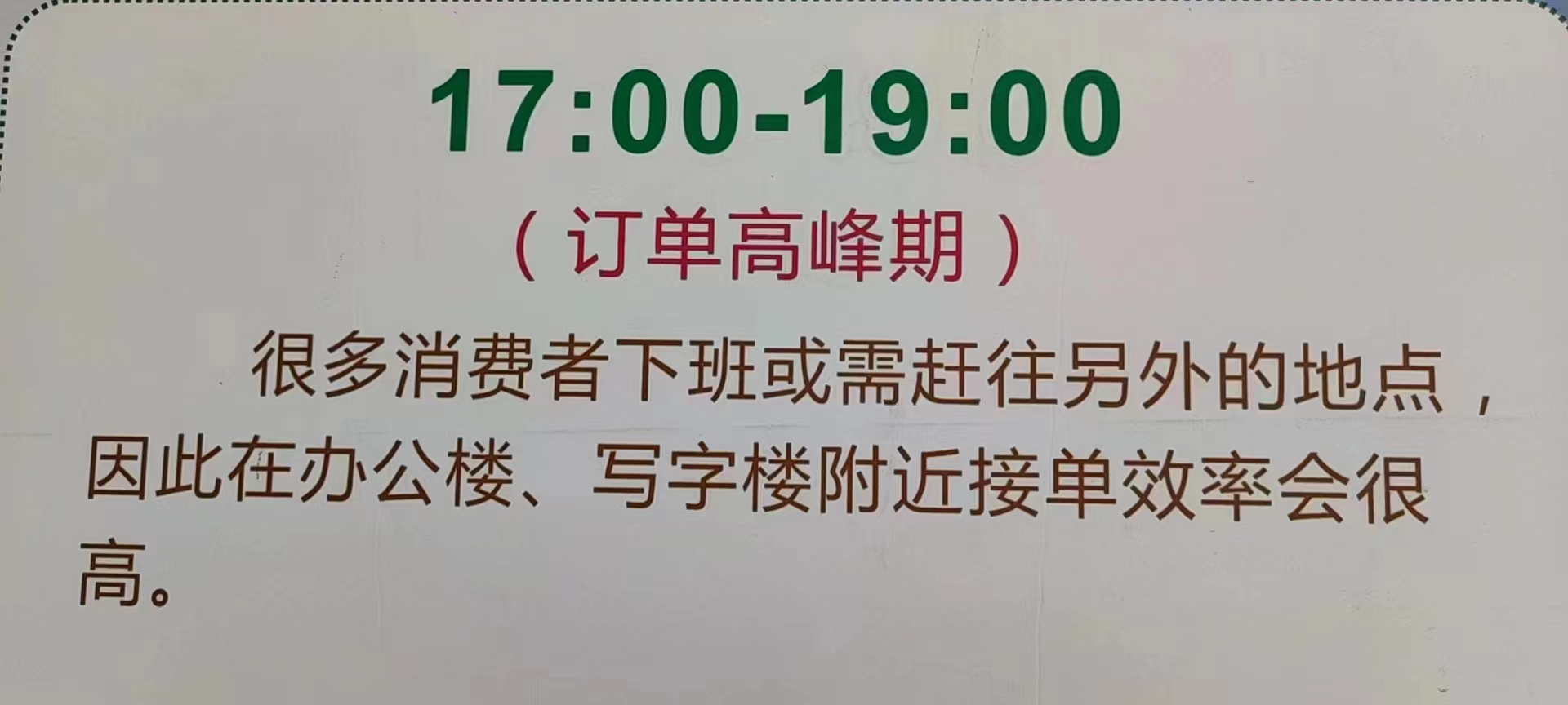 主变量上海网约车平台哪个好热点新闻