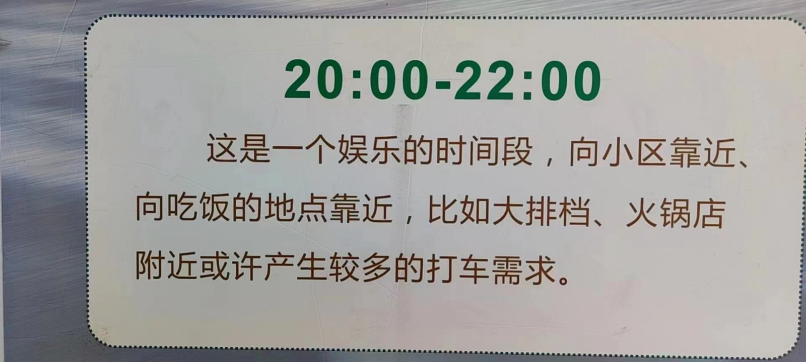 主变量2024年跑网约车还挣钱吗现在真实反馈