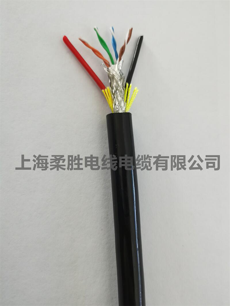 2/3/5/7*0.75+CAT6信號加電源機器人手臂線防水