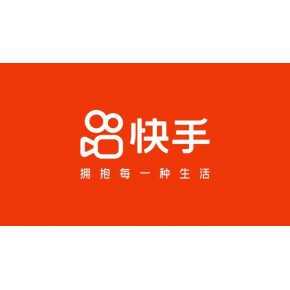 快手电商平台滋补保健营养产品怎么开通？怎么报白怎么开通快分销？