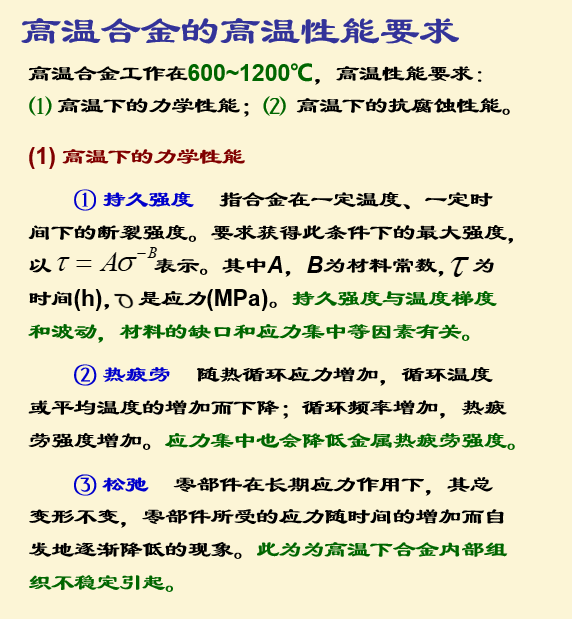 持续高温详解1.png