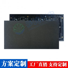 报告厅led显示屏-4K高清电子屏设计方案-湖南显示屏厂家