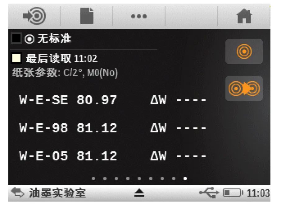 爱色丽分光仪CI62白色校准仪板不正确解决方法