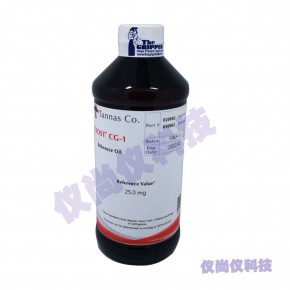 美国Tannas 标准油/参考油/基准油