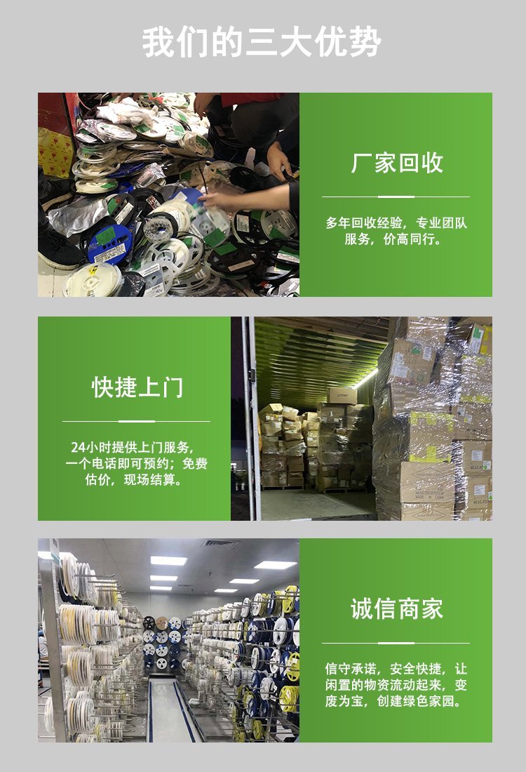 贵州倍福PLC模块回收 东莞倍福PLC配件回收